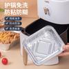 Bandeja de Papel de Aluminio para Freidora de Aire Caja Rectangular de Papel de Aluminio para Llevar Horneado Bandeja de Papel de Aluminio Barbacoa Plato Desechable para Cena Horno