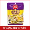 Paquete de Condimento para Pescado Ácido Rojo Pradera, Paquete de Condimento para Sopa Ácida Dorada, Salsa Condimento, Sopa Ácida y Picante Dorada, Sopa de Res para Uso Doméstico