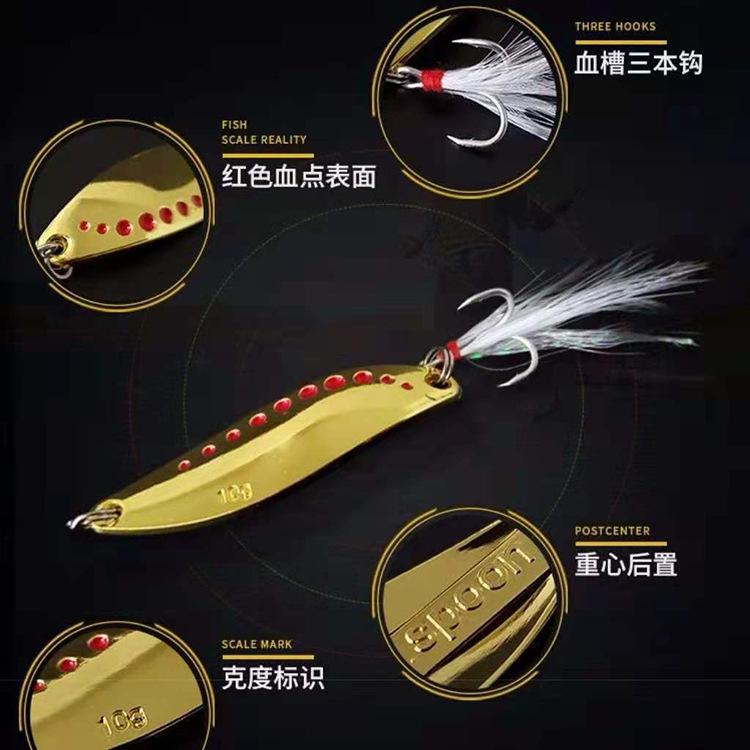 带羽毛钩水蛭路亚亮片 (2)