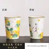 Taza de Coca-Cola de Conejo de Horno Ru Juego de Té para Beber Taza de Té de Cerámica Taza Grande para Té de Burbujas para el Hogar Taza Individual Juego de Té Kung Fu Caja de Regalo