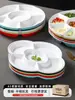 Vajilla de Melamina Xiangyuan Mei Plato para Sashimi Comercial Plato para Platos Estofados de Siete Compartimentos Plato Dividido Plato para Guarniciones Emplatado