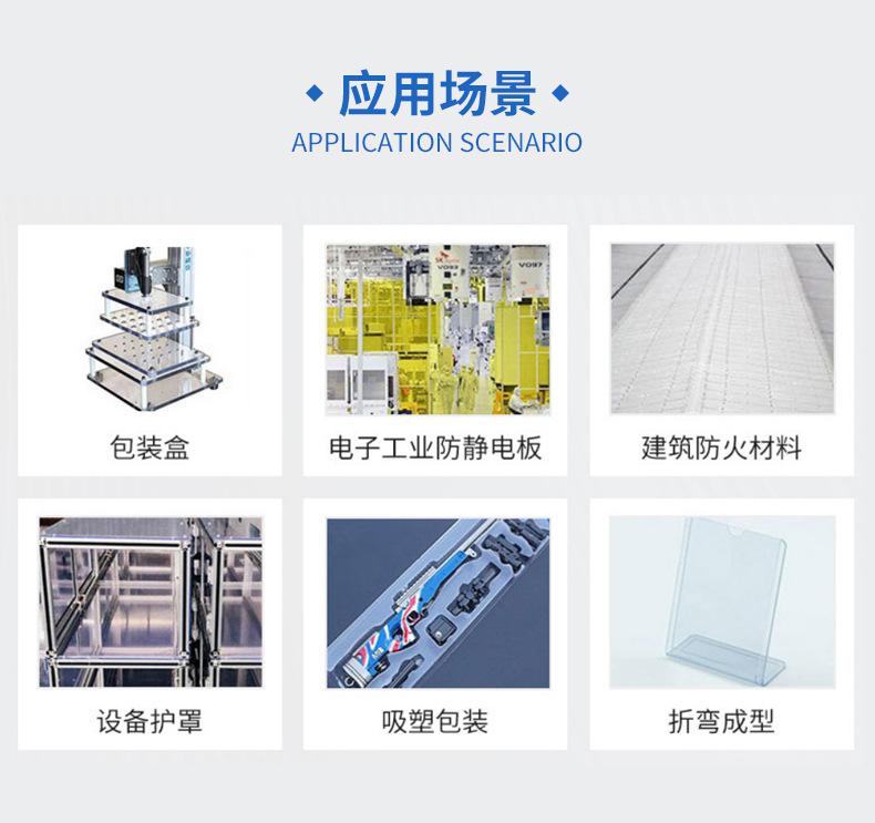 详情2_10