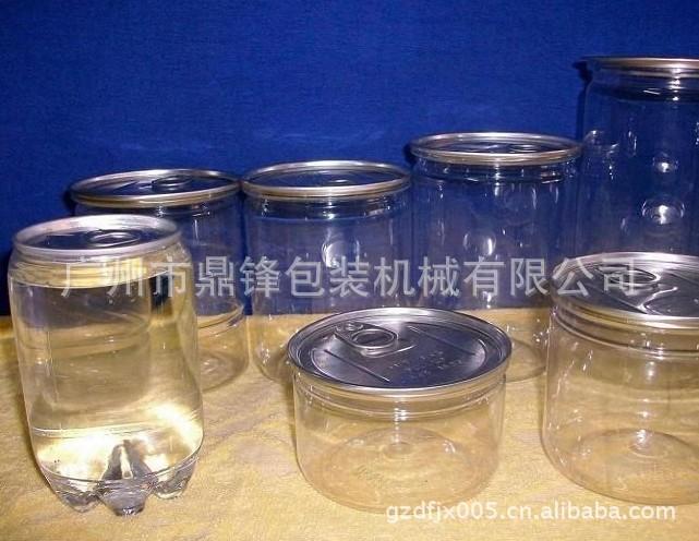 封罐机样品5