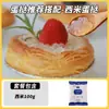 Miss Baking Tarte de Ovo Massa e Recheio Base Crocante Portuguesa para Tarte de Ovo Conjunto Combo para Air Fryer e Uso Doméstico/Comercial