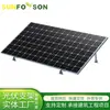 Soportes Angulares Ajustables Soportes Solares al por Mayor Soportes Fotovoltaicos Aleación de Aluminio Soportes Fotovoltaicos para Techo