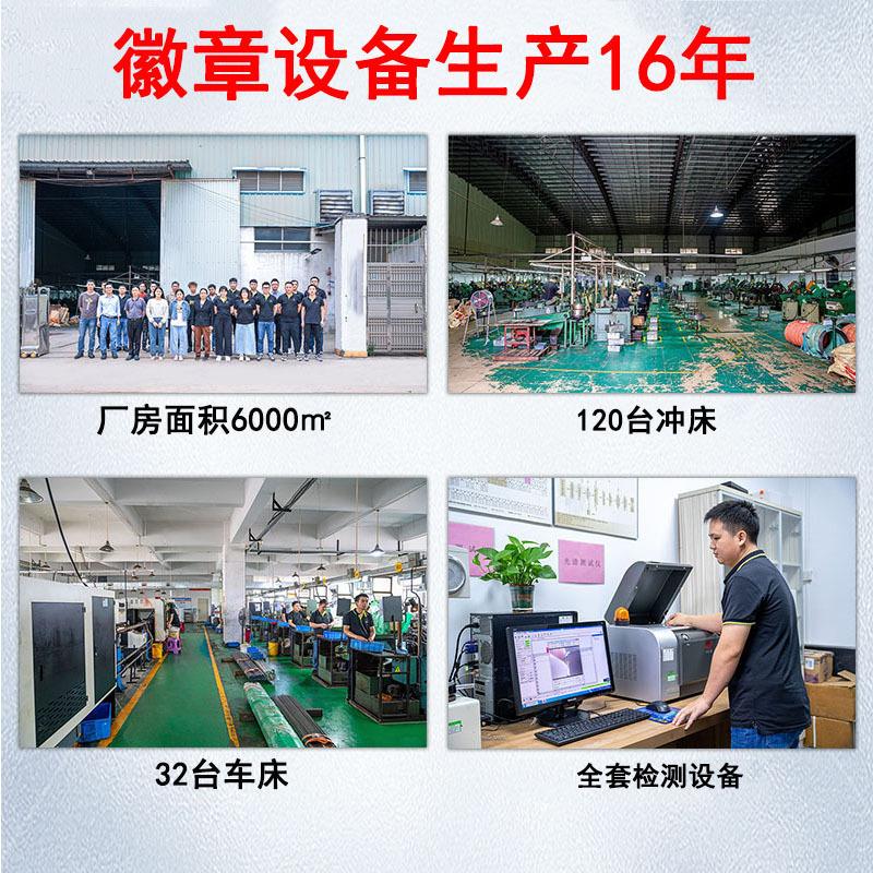 胸牌耗材