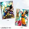 Capa plástica de livro Dragon Ball kakarot presente para estudante papelaria 16k32k notebook requintado bloco de notas anime
