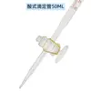 Bureta de PTFE Branco Marrom Ácido-Base 10ml 25ml 50m Equipamento Instrumento de Ensino Bureta