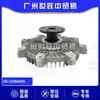1320A026 Embreagem do Ventilador Adequada para Mitsubishi Pajero Sport L200 Guangzhou Autopeças