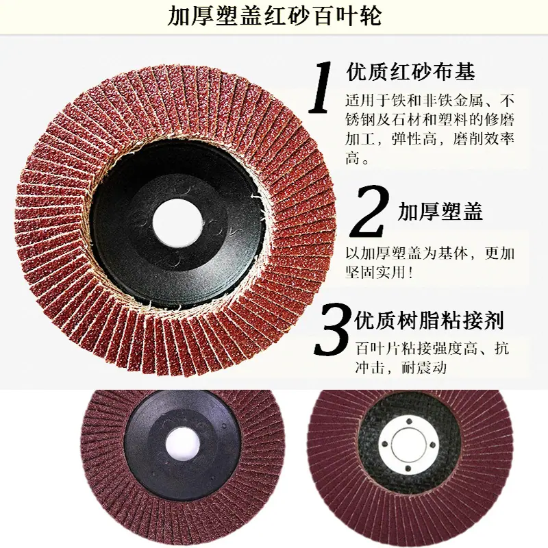 G红G砂百页片Hundred pages