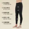 Pantalones largos térmicos sin costuras para hombre, pantalones finos de invierno para la parte inferior, calzoncillos ajustados para hombre con forro polar