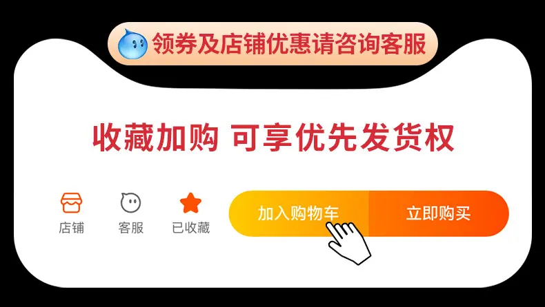 收藏引导图.jpg