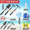 Set de Herramientas Profesionales para Recolectar en la Playa para Niños: Pinzas para Cavar Cangrejos, Extractor de Camarones, Guantes, Rastrillo y Pala