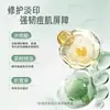 Atacado Transfronteiriço Personalizado Patch Invisível para Acne Corretivo Patch para Acne Facial Calmante Cobertura para Acne Plus Óleo Essencial Patch Invisível para Acne