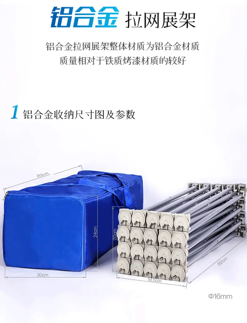 启航-拉网详情_09.jpg
