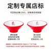Louças de melamina, tigelas grandes especificamente para lojas de macarrão, tigelas de sopa, tigelas para macarrão com carne, tigelas de duas cores, tigelas para wonton e tigelas espessadas para macarrão azedo e picante
