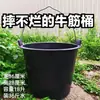 Cubo de Goma Resistente a Impactos de 10 Litros, Cubo para Mortero, Cubo Negro de Goma para Obra, Cubo de Agua, Cubo para Agua de Pozo