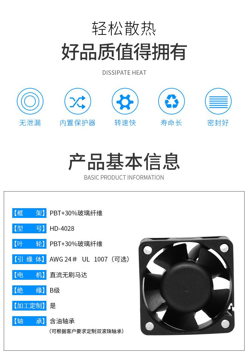 4028详情_02.jpg