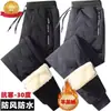 Pantalones de algodón de invierno para hombre, talla extragrande, forrados de terciopelo de cordero y vellón, gruesos, para exteriores, cálidos, sueltos, rectos e informales.
