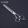 Un conjunto de tijeras de belleza para mascotas de 6 pulgadas 7 pulgadas para el cabello de una generación combinación tijeras para el cabello de perro gato salida de fábrica