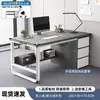Escritorio de Oficina Moderno Sencillo Juego de Escritorio y Silla para Empleado Estación de Trabajo para Empleado Mesa de Oficina Escritorio para Computadora de Escritorio para Dormitorio en Casa