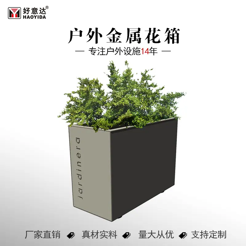 金属花箱 主图模板