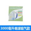 Entrenador respiratorio de tres bolas, instrumento para entrenamiento de capacidad vital, función pulmonar, ejercicio, cirugía, rehabilitación, multiespecificación, bola única, 5000