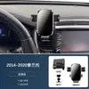 Adequado para 14-20 Kia Sorento Suporte Especial para Celular Carregamento Sem Fio Especial Suporte para Celular de Carro para Navegação