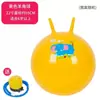 Nova Bola de Chifre Espessa para Treinamento de Integração Sensorial em Creches, Bola Quicante à Prova de Explosão e Resistente ao Desgaste, Bola Sensorial para Exterior