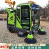 En stock Suministro Barredora Eléctrica Propiedad Saneamiento Municipal Barredora de Carreteras Barredora de Coche