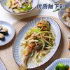 Vajilla de estilo japonés Plato Plato Hogar Plato de cena Plato Creatividad Personalidad Sencillo Juego de combinación Celebridad de Internet y Estilo