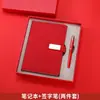 Conjunto de notebook A5 e caneta em estoque, ideal para reuniões e eventos corporativos, um presente prático com opções de personalização de logotipo.