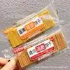 Biscoitos Crocantes Margaret Sabor Churrasco Sabor Gema de Ovo Sabor Cebolinha Sabor Carne Uma Caixa 4,8kg