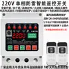 Control remoto eléctrico inalámbrico monofásico 220v Productos genuinos del Pueblo de Shanghái interruptor de control remoto motor bomba sumergible control remoto inalámbrico