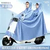 Impermeable para Vehículo Eléctrico Anti Lluvia Torrencial Cuerpo Completo Scooter Eléctrico Motocicleta Individual Doble Grande Espesado Unisex Una Pieza