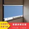 China Construction Azul Ci Quinto e Oitavo Escritório Canteiro de Obras Recipiente Portátil Cortinas Enroláveis Bloqueio Total Dormitório Simples
