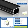 Huierqi Luz LED Montaje Superficial Luz Lineal Canaleta de Luz Empotrada Canaleta de Aluminio Techo Doble Párpado Iluminación Lineal Iluminación