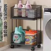 Estante de Almacenamiento para Detergente de Lavandería, Estante de Almacenamiento Lateral para Lavadora, Carrito de Piso de Múltiples Niveles para Debajo del Lavabo del Baño, Superventas Transfronterizo