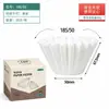 Papel de filtro para cafetera Moka 155/185 forma de pastel comercial/forma de cesta/forma de tazón papel de filtro para cafetera bolsa de filtro para tarta