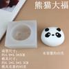 Lindo Dibujo Animado Ángel Miau Panda Dafu Gatito Caca Molde de Silicona DIY Pastel Mousse Chocolate Aromaterapia