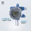Xingyi CWS15D Transmisor a Prueba de Explosiones de Temperatura y Humedad 4-20mA Resistente al Polvo Intrínsecamente Seguro Sensor para Entorno Industrial