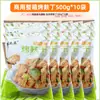 Fideos Secos de Salvado Horneado Sin Gluten Semiacabados en Cubos Plato Frío Olla Caliente Comercial Mayorista Hecho a Mano Henan Raíz de Loto Mayorista