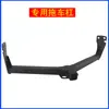 Maxus T60/T70/T90 Engate de Reboque Modificado Gancho de Reboque Traseiro Rack de Reboque Gancho de Engate Traseiro