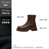 Botines para Mujer con Aumento de Altura de 8 cm y Suelas Gruesas, Nuevos Botines Elásticos Ajustados de Estilo Británico 2026 con Cremallera Trasera, Botas Martin