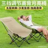 Cadeira Lunar de Encosto Alto Ajustável em Três Velocidades Dobrável para Exterior Camping Piquenique Churrasco Lazer Cadeira de Praia Portátil Cadeira Lunar