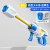 Pistola de Água Gatling com Múltiplos Furos Extensível Brinquedo de Pistola de Água Grande Capacidade Longo Alcance Extensível Artefato de Guerra de Água
