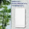 Timbre Inalámbrico Tenzu Auto-Generador para Uso Doméstico con 52 Tonos y 4 Niveles de Volumen, No Requiere Baterías, Timbre Inteligente