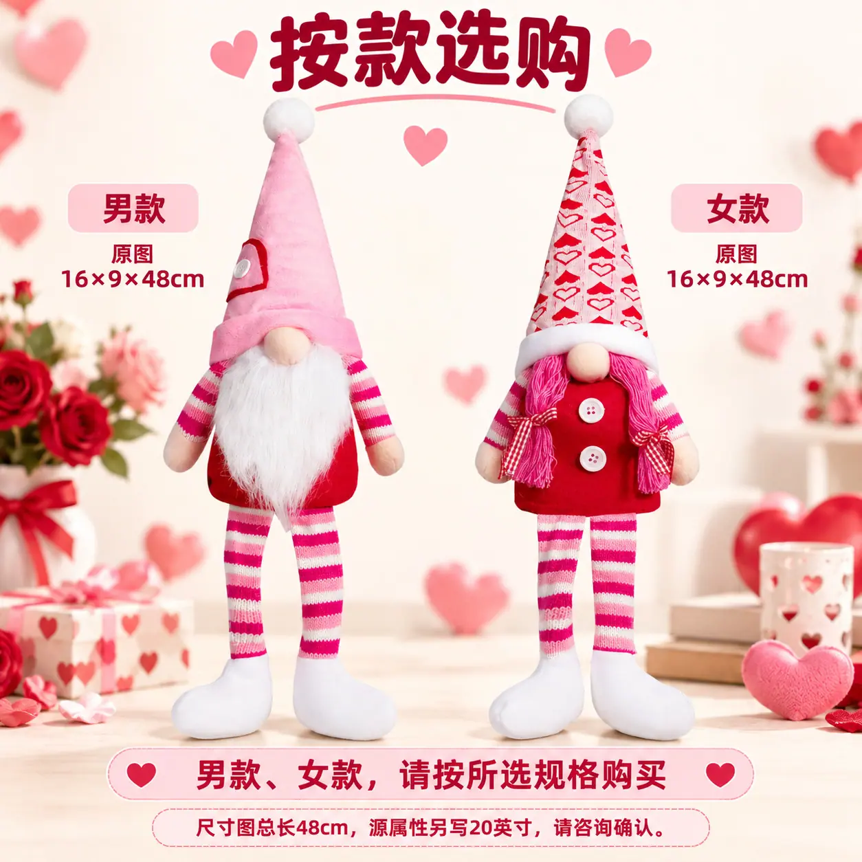商品场景与详情 5