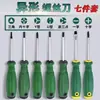 Chave de fenda irregular soquete de touro em forma de U em cruz interna em forma de Y Torx chave de fenda cruzada triângulo parafuso irregular