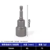 Llave Eléctrica de Enchufe Magnético Fuerte Extendido Personalizado, Destornillador Eléctrico, Broca para Taladro de Tornillo Autorroscante de 8 mm, Enchufe Magnético